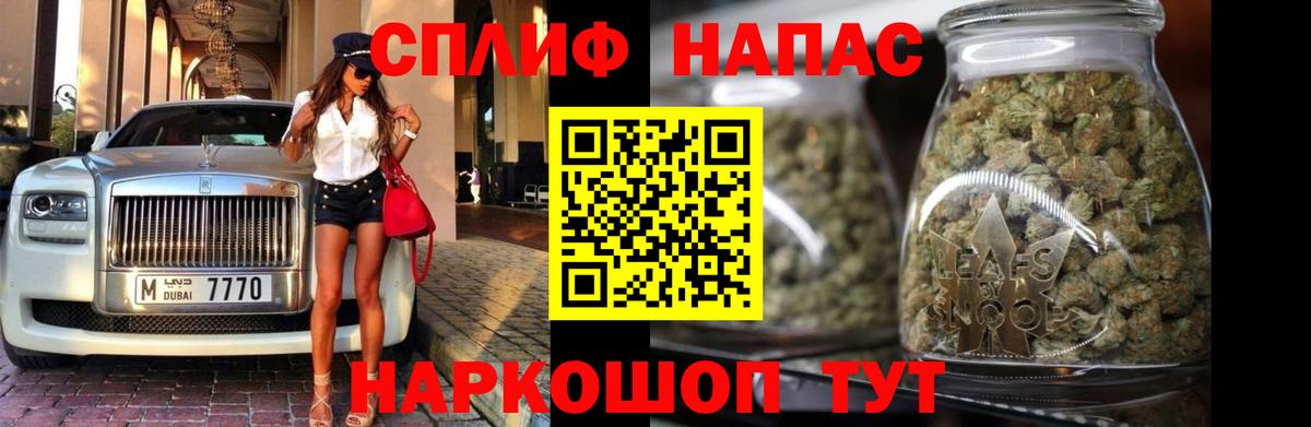 Каннабис Ganja Карачаевск